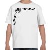 Youth Essential-T T-Shirt Thumbnail